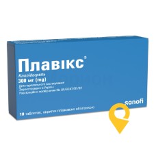 Плавікс табл. 300 мг №10 Санофі Вінтроп Індастріа (Франція)
