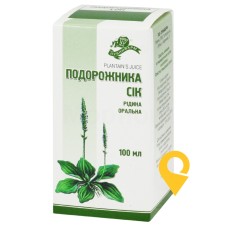 Подорожника сік рідина орал. 100.мл Лубнифарм (Україна)
