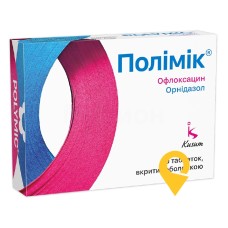 Полімік табл. №10 Кусум Хелтхкер (Індія)