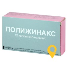 Поліжинакс капс. вагінал. №12 Іннотера Шузі (Франція)