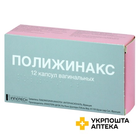 Поліжинакс капс. вагінал. №12 Іннотера Шузі (Франція)