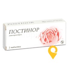 Постинор табл. 0,75 мг №2 Гедеон Ріхтер (Угорщина)