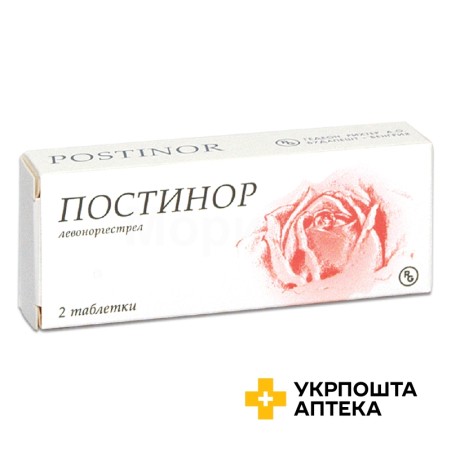 Постинор табл. 0,75 мг №2 Гедеон Ріхтер (Угорщина)