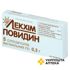 Повидин супп. вагінал. 300 мг №5 Лекхім-Харків (Україна)