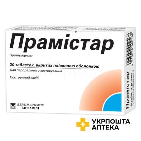 Прамістар табл. 600 мг №20 Козмо (Італія)