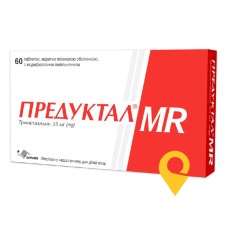 Предуктал MR табл. модиф вивільн. 35 мг №60 Серв'є Індастрі (Франція)