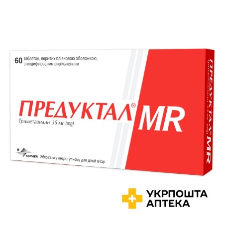 Предуктал MR табл. модиф вивільн. 35 мг №60 Серв'є Індастрі (Франція)