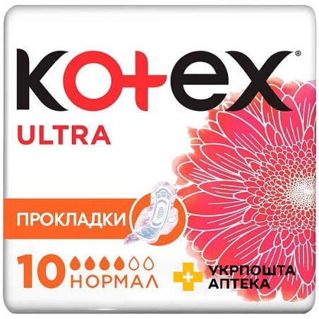 Прокладки гігієнічні Kotex Ultra Dry Normal 10шт. Кімберлі-Кларк (Чехія)