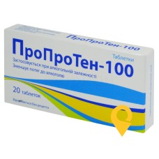 Пропротен табл. №20 Сантоніка (Литва)