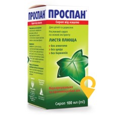 Проспан сироп 35 мг/5 мл 100.мл Енгельгард Арцнайміттель (Німеччина)