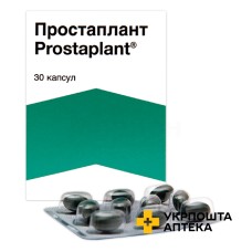 Простаплант капс. 320 мг №30 Швабе (Німеччина)