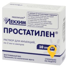 Простатилен р-н д/ін. 2.мл №10 Лекхім-Харків (Україна)