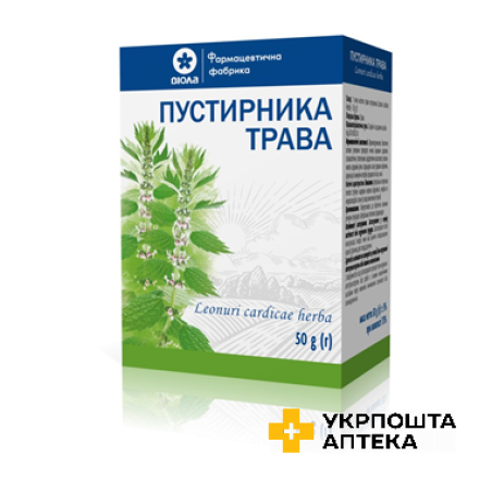 Пустирника трава по 50 г у пачках з внутрішнім пакетом Віола (Україна)