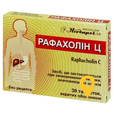 Рафахолін Ц табл. №30 Гербаполь ВЗЛР (Польща)