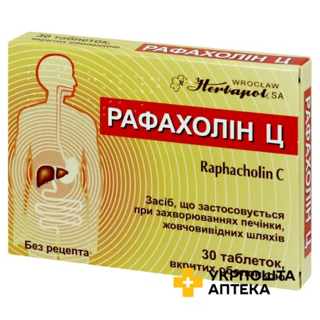 Рафахолін Ц табл. №30 Гербаполь ВЗЛР (Польща)