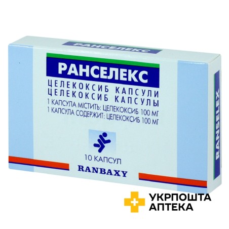 Ранселекс капс. 100 мг №10 САН (Індія)