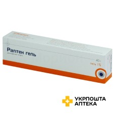 Раптен гель 1 % 40.г Хемофарм (Сербія)