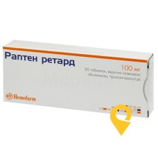 Раптен ретард табл. пролонг. 100 мг №20 Хемофарм (Сербія)