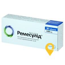 Ремесулід табл. 100 мг №30 Фармак (Україна)