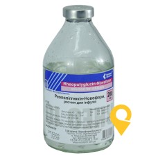 Реополіглюкін р-н д/інф 200.мл Новофарм-Біосинтез (Україна)