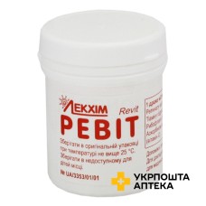 Ревіт драже №100 Технолог (Україна)