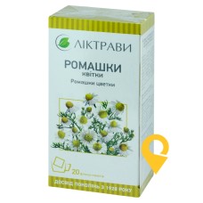 Ромашки квітки квітки 1.5г №20 Ліктрави (Україна)
