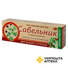 Сабельник гель-бальзам зігріваючий туба 75 г Флора-Фарм (Україна)