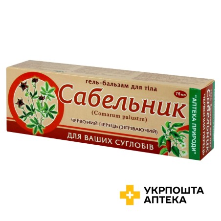 Сабельник гель-бальзам зігріваючий туба 75 г Флора-Фарм (Україна)