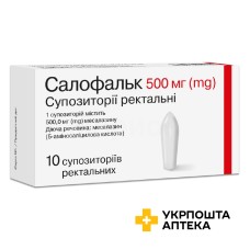 Салофальк супп. 500 мг №10 Др. Фальк (Німеччина)