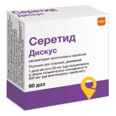Серетид дискус пор. д/інг. 50 мкг/доза + 500 мкг/доза 60.доз Глаксо Веллком Продакшн (Франція)