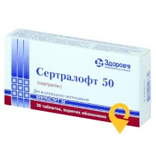 Сертралофт табл. 50 мг №30 Здоров'я ФК (Україна)