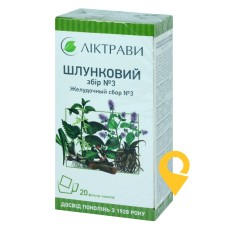 Шлунковий збір №3 збір 1.5г №20 Ліктрави (Україна)