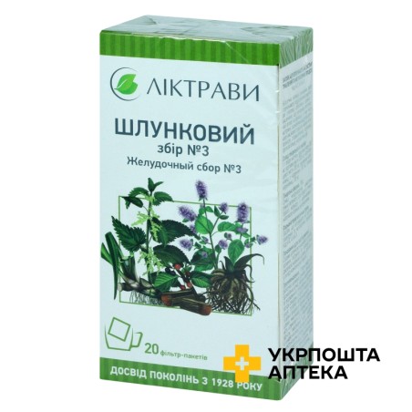 Шлунковий збір №3 збір 1.5г №20 Ліктрави (Україна)