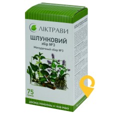 Шлунковий збір №3 збір 75.г Ліктрави (Україна)