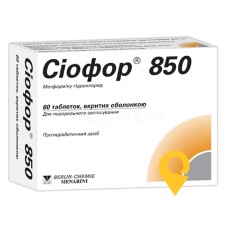 Сіофор табл. 850 мг №60 Берлін-Хемі АГ (Менаріні Груп) (Німеччина)