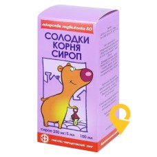 Солодки кореня сироп сироп 250 мг/5 мл 100.мл флакон Борщагівський ХФЗ (Україна)