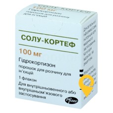 Солу-кортеф пор. д/ін. 100 мг Пфайзер Менюфекчуринг Бельгія (Бельгія)