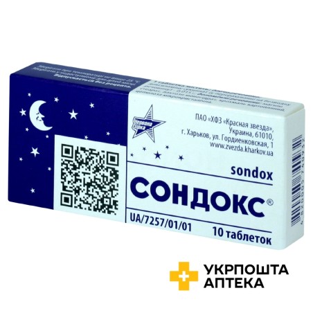 Сондокс табл. 15 мг №10 Червона зірка (Україна)