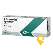 Спітомін табл. 5 мг №60 Егіс (Угорщина)