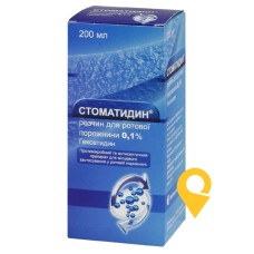 Стоматидин полоскання д/ротов порожн 0,1 % 200.мл Босналек (Республіка Боснія-Герцеговина)