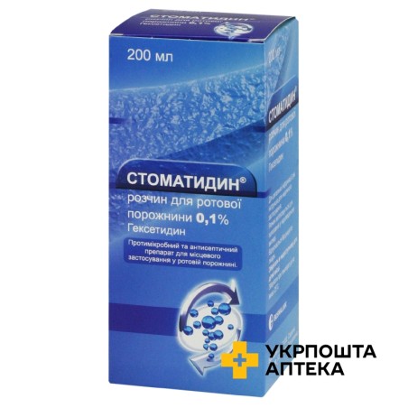 Стоматидин полоскання д/ротов порожн 0,1 % 200.мл Босналек (Республіка Боснія-Герцеговина)