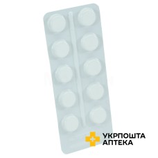 Стрептоцид табл. 300 мг №10 Тернофарм (Україна)