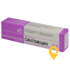 Синтоміцин лінімент 5 % 25.г Червона зірка (Україна)