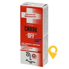 Синяк-оф експрес-видалення синців Доктор Біокон гель 30 мл, з тон. ефекта Біокон МНВО (Україна)