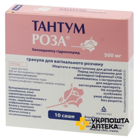 Тантум роза гран. д/ваг. р-ну 500 мг №10 Азіенде Кіміке Ріуніте Анжеліні Франческо (Італія)