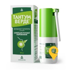 Тантум верде спрей д/горла 1,5 мг/мл 30.мл Азіенде Кіміке Ріуніте Анжеліні Франческо (Італія)