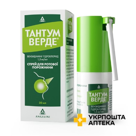 Тантум верде спрей д/горла 1,5 мг/мл 30.мл Азіенде Кіміке Ріуніте Анжеліні Франческо (Італія)