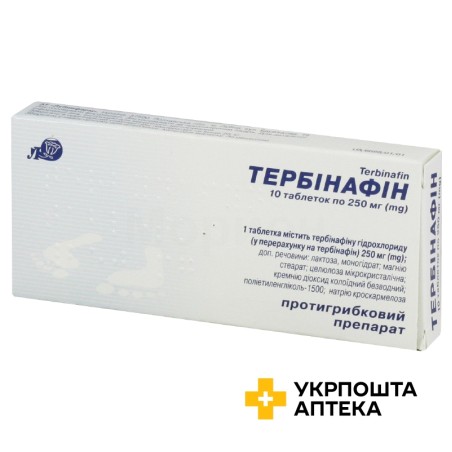 Тербінафін табл. 250 мг №10 Лубнифарм (Україна)