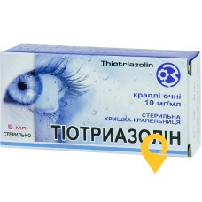 Тіотриазолін крап. очні 1 % 5.мл ДЗ ДНЦЛЗ (Україна)