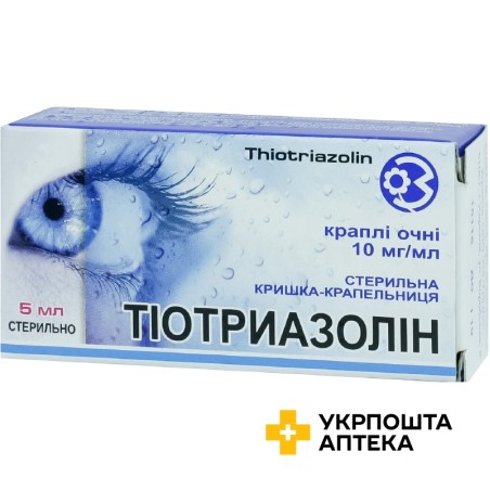 Тіотриазолін крап. очні 1 % 5.мл ДЗ ДНЦЛЗ (Україна)